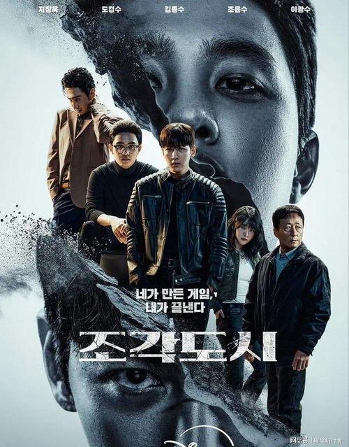 第四次爱情革命