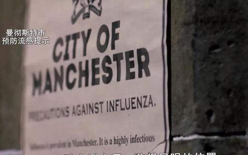 疫情启示录,重构未来，共筑健康防线