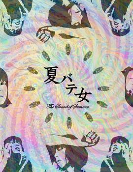 夏日疲劳少女,轻松应对疲劳，焕发青春光彩