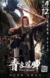 青衣道师,探寻青衣道师的神秘传承与智慧之光